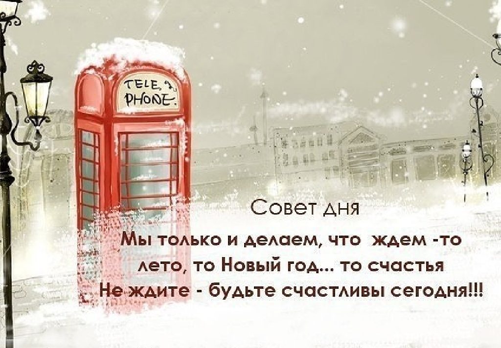 Мотиватор
