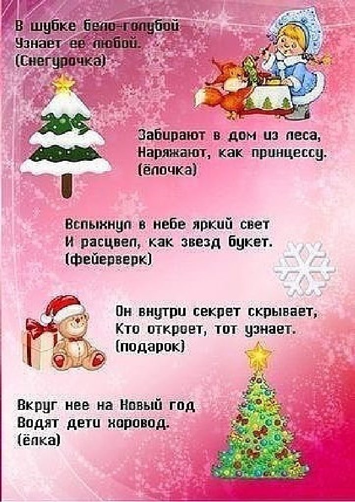 Копия 4