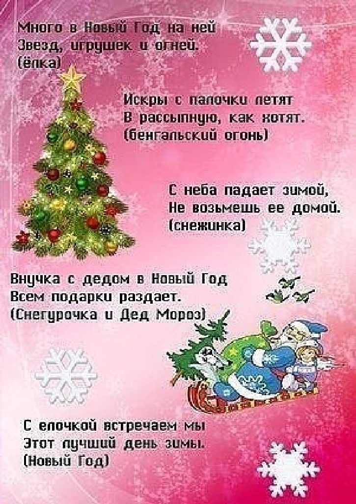 Копия 8