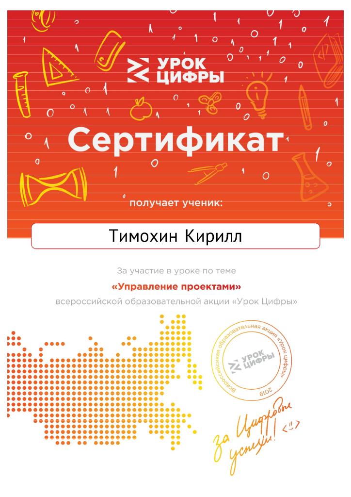 PDF-файл3