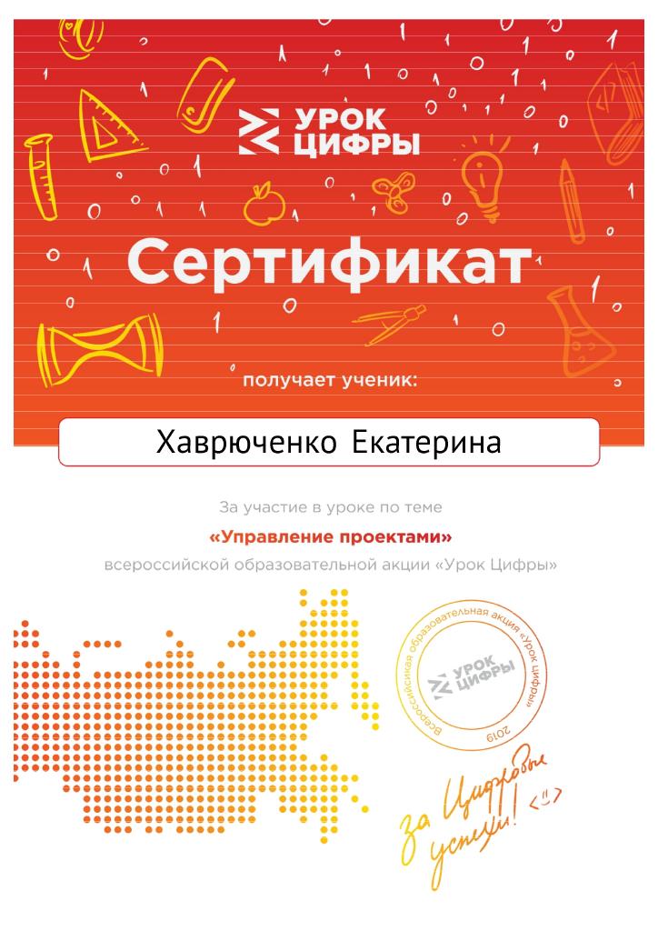 PDF-файл4