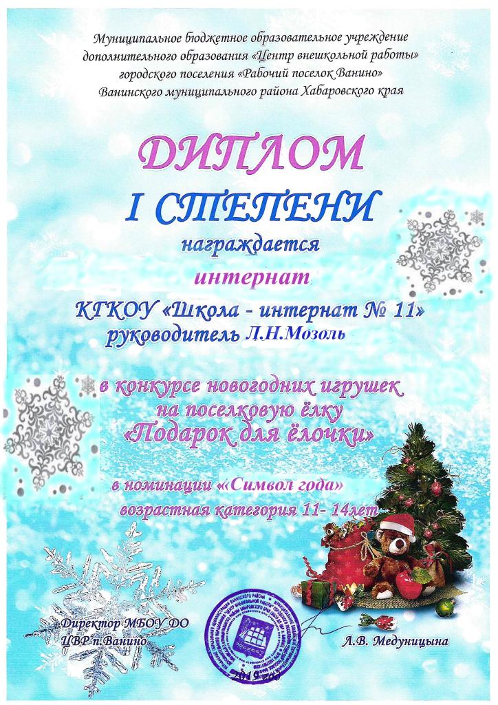 мозоль